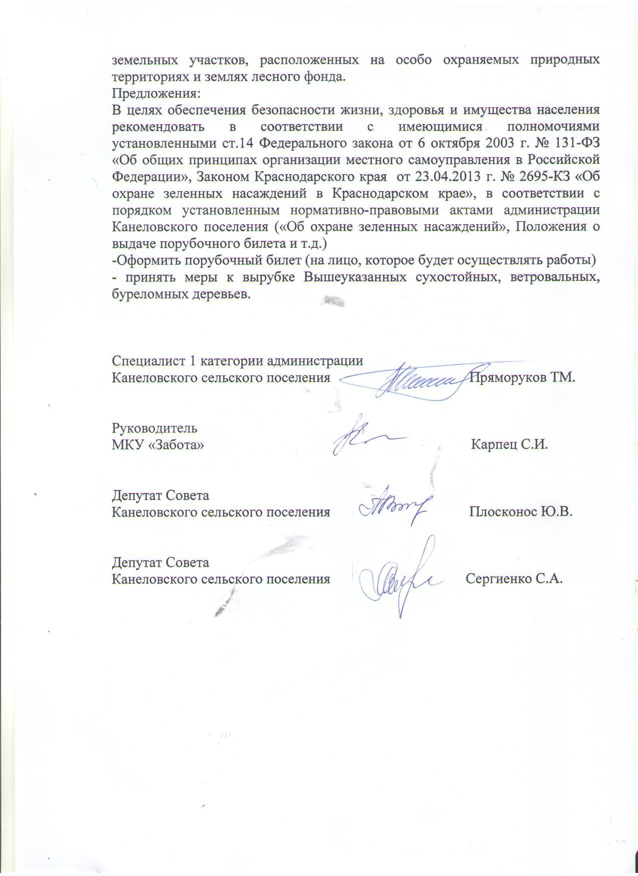 akt202005082