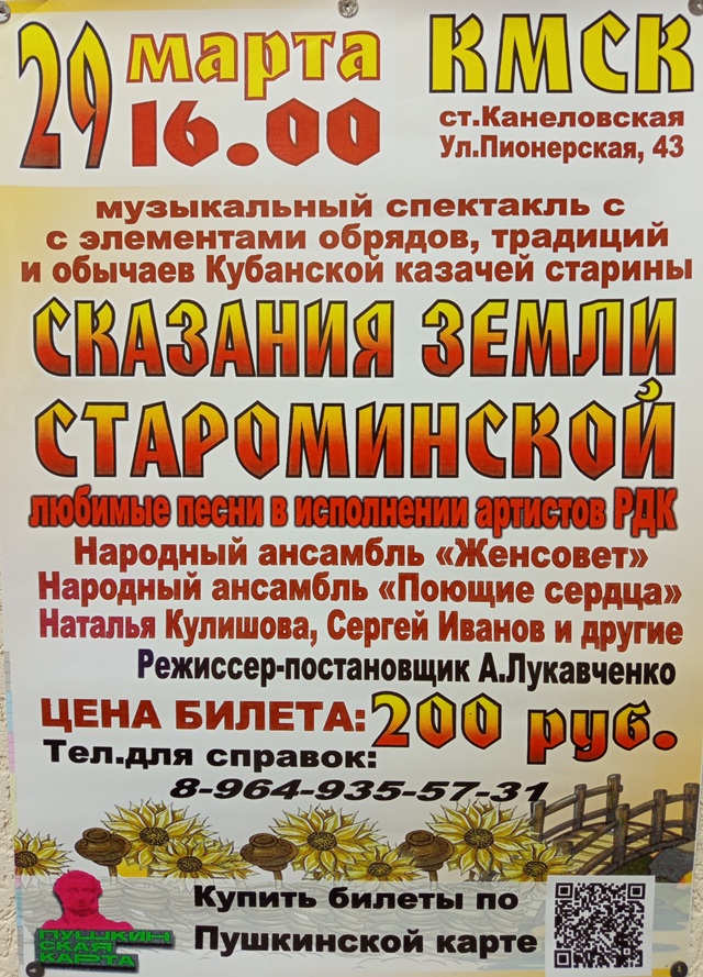 1741075888667