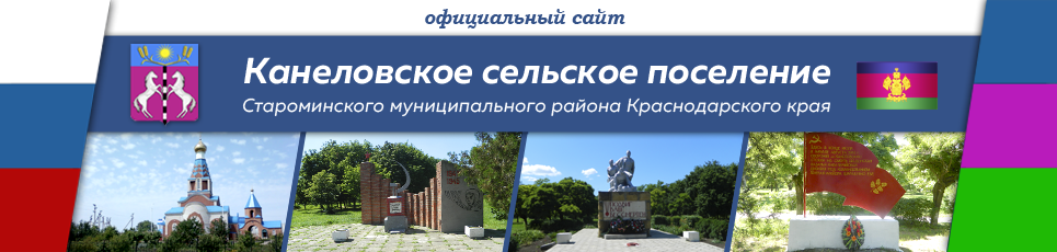 shapka